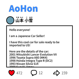 Aohon Post